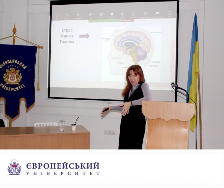 В Європейському університеті відбулася серія психологічних тренінгів для працівників рекламного відділу та центру підтримки студентів