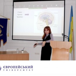 В Європейському університеті відбулася серія психологічних тренінгів для працівників рекламного відділу та центру підтримки студентів