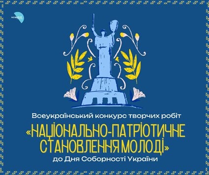 Вітаємо студентку Європейського університету з перемогою у всеукраїнському конкурсі!