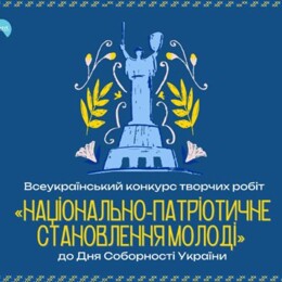 Вітаємо студентку Європейського університету з перемогою у всеукраїнському конкурсі!