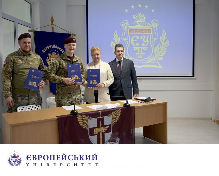 Європейський університет підписав меморандуми про співпрацю з 78-ю окремою десантно-штурмовою бригадою та 7-м корпусом швидкого реагування