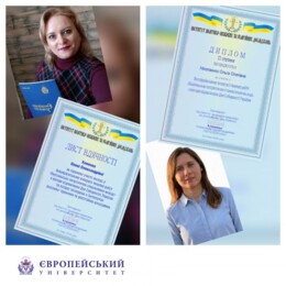 Студентка ПВНЗ «Європейський університет» та її науковий керівник — призери Всеукраїнського конкурсу