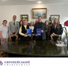 Європейський університет та Українська студентська ліга підписали Меморандум про партнерство