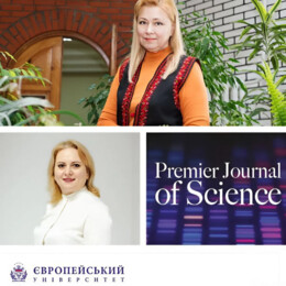 Наукові здобутки кафедри соціально-гуманітарних дисциплін ПВНЗ «Європейський університет»: міжнародна наукова співпраця та публікація у базі Scopus
