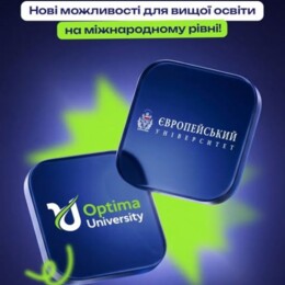 Європейський університет і група компаній «Оптіма» підписали меморандум про співпрацю