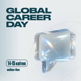 Global Career Days: твій ідеальний кар’єрний старт у гуманітарній сфері