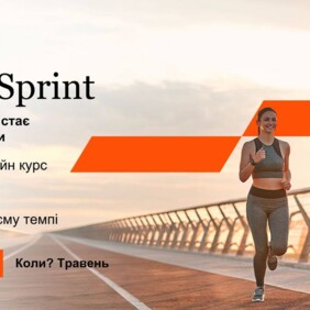 Audit Sprint від PwC Ukraine: твій швидкий старт у кар'єрі аудитора