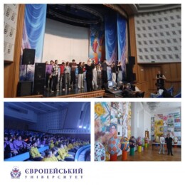 Європейський університет в ARTEK.UA: профорієнтація, ігри та нові можливості для студентів