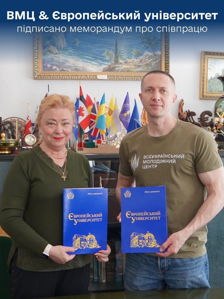 Всеукраїнський  тренінг «Молодіжна політика: стратегії участі та громадського контролю»