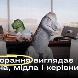 Чому вигорають джуни, мідли, СЕО та фаундери. Але всі — по-різному... Причини і рішення!
