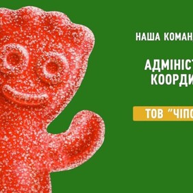  #МонделісУкраїна в пошуку Адміністратора/Координатора ! 