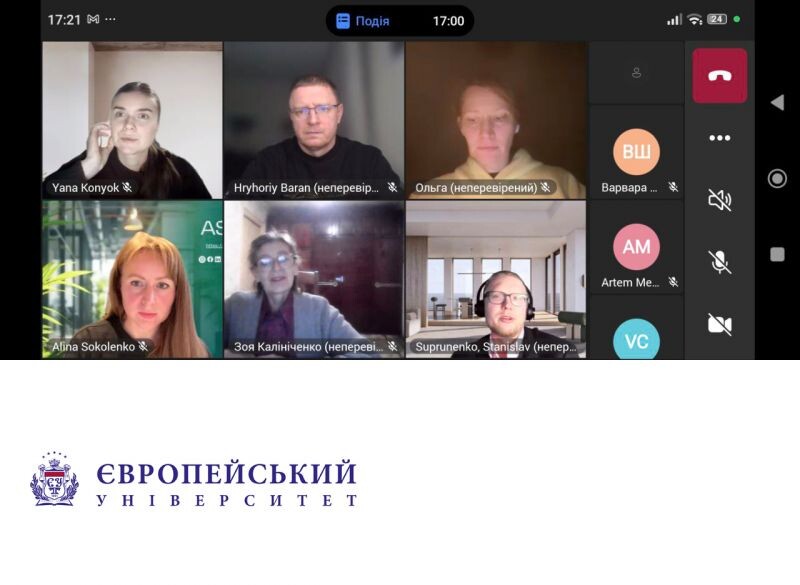 Участь у міжнародному вебінарі Impact Voices