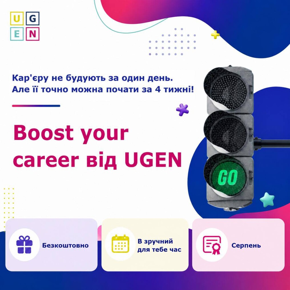 Career Boost